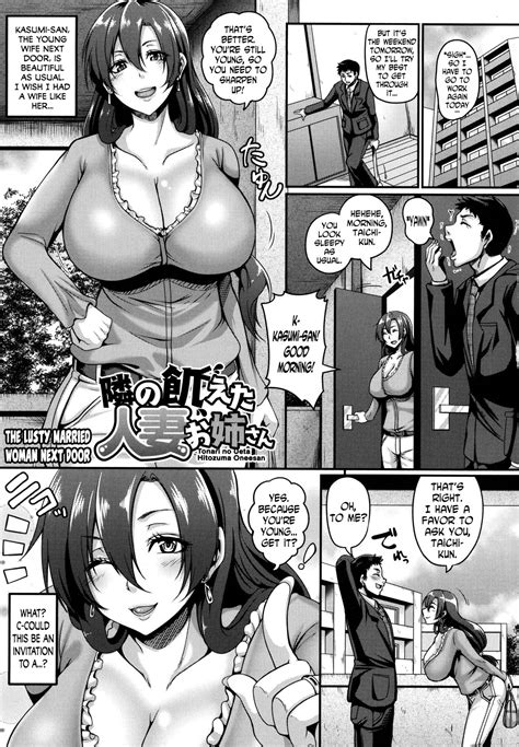 [Unagimaru] osagari duma | ì•„ë‚´ ë¬¼ë ¤ì“°ê¸° (COMIC HOTMiLK Koime ...